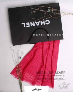 شال پلیسه نخی سرخابی