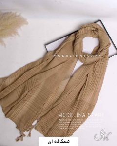 شال پلیسه نخی وارداتی نسکافه ای