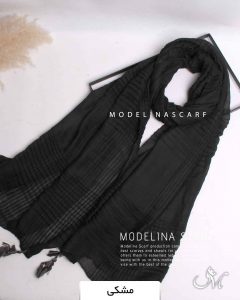 شال پلیسه نخی وارداتی مشکی