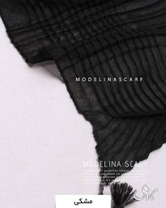 شال پلیسه نخی وارداتی مدلینا بهاره
