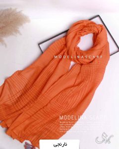 شال پلیسه نخی وارداتی نارنجی