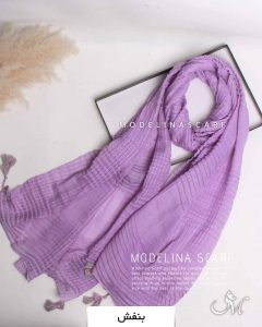 شال پلیسه نخی وارداتی بنفش