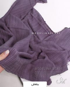 شال نخی بهاره وارداتی بنفش