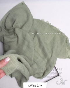 شال نخی بهاره وارداتی سبز روشن