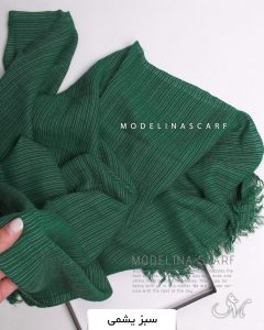 شال نخی بهاره وارداتی سبز یشمی