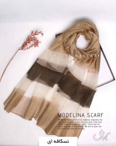 شال حریر ابریشم وارداتی نسکافه ای
