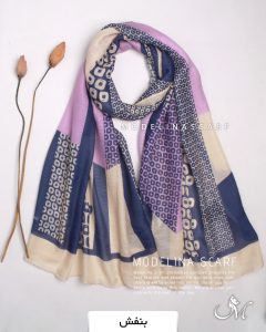 شال نخی بهاره مدلینا1283 بنفش
