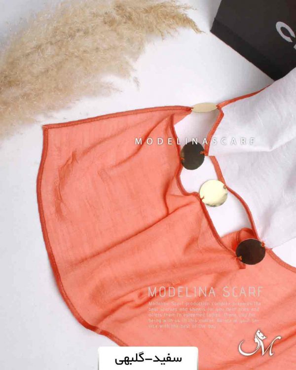 شال نخی سکه ای سفید-گلبهی