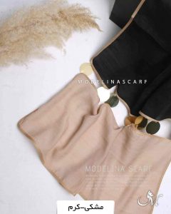 شال نخی سکه ای مشکی-کرم