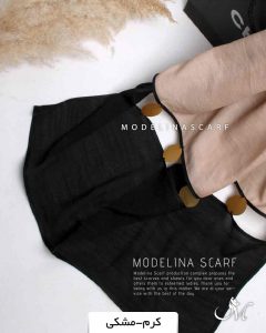 شال نخی سکه ای کرم-مشکی