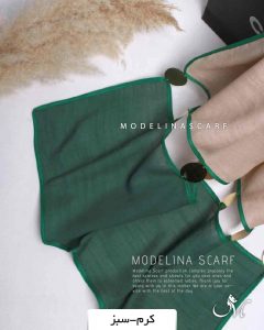شال نخی سکه ای کرم-سبز