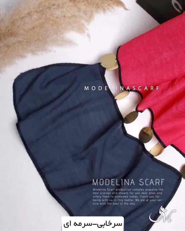 شال نخی سکه ای سرخابی-سرمه ای