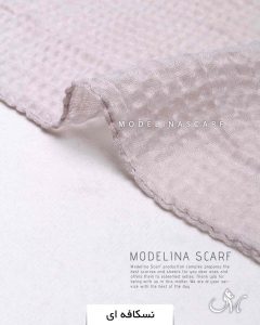 شال پلیسه چهارخونه مدلینا