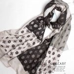 شال نخی بهاره مدلینا مشکی