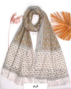 شال نخی بهاره مدلینا 1296 کرم