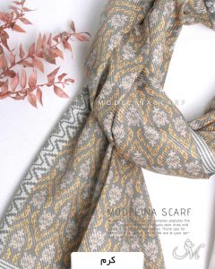 شال نخی بهاره مدلینا 1296 شیک