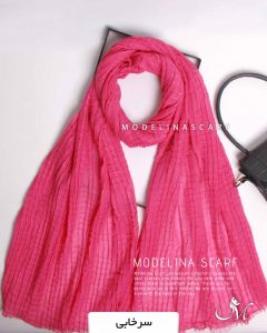 شال پلیسه مربعی بهاره سرخابی