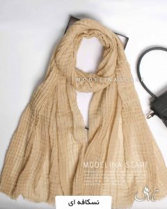 شال پلیسه مربعی بهاره نسکافه ای