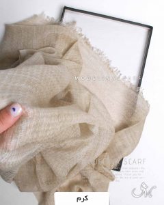 شال نخی بهاره مدلینا 1261 کرم