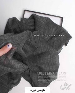شال نخی بهاره مدلینا 1261 طوسی تیره