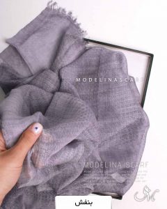 شال نخی بهاره مدلینا 1261 بنفش