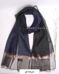 شال ابریشم(وارداتی) مدلینا1318 سرمه ای