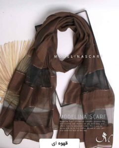 شال ابریشم (وارداتی) مدلینا 1320 قهوه ای