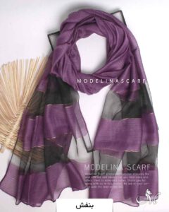 شال ابریشم (وارداتی) مدلینا 1320 بنفش