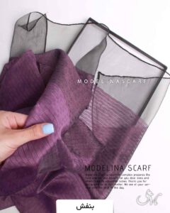 شال ابریشم (وارداتی) مدلینا بنفش