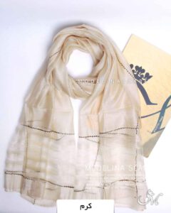 شال حریرابریشم کرم