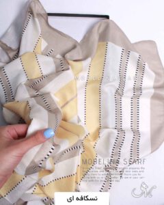 شال نخی بهاره مدلینا1331 نسکافه ای