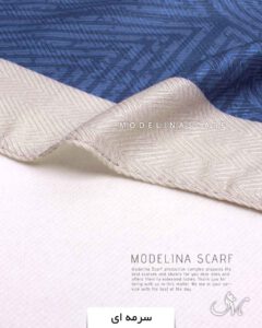 شال نخی بهاره مدلینا 1332 شیک