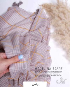 شال حصیری یاسی