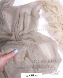 شال نخ ابریشم(وارداتی) 1335 نسکافه ای