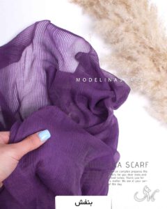 شال نخ ابریشم(وارداتی) 1335 بنفش