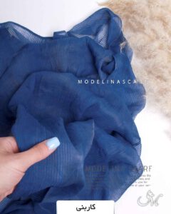 شال نخ ابریشم(وارداتی) 1335 کاربنی