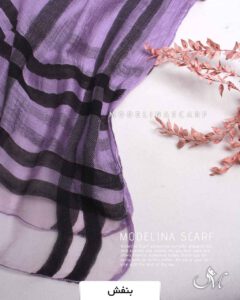 شال نخی طرح باربری (وارداتی) بنفش
