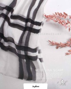 شال نخی طرح باربری (وارداتی) سفید