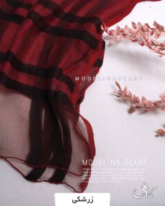 شال نخی طرح باربری (وارداتی) زرشکی