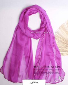 شال حریر(وارداتی)مدلینا بنفش