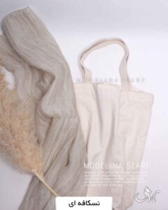 شال حریردولایه نسکافه ای