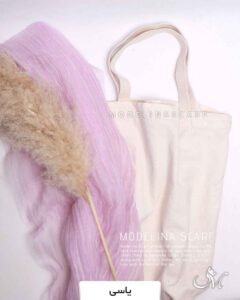 شال حریردولایه یاسی