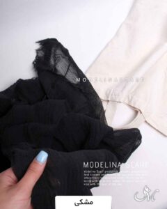 شال کنفی مشکی