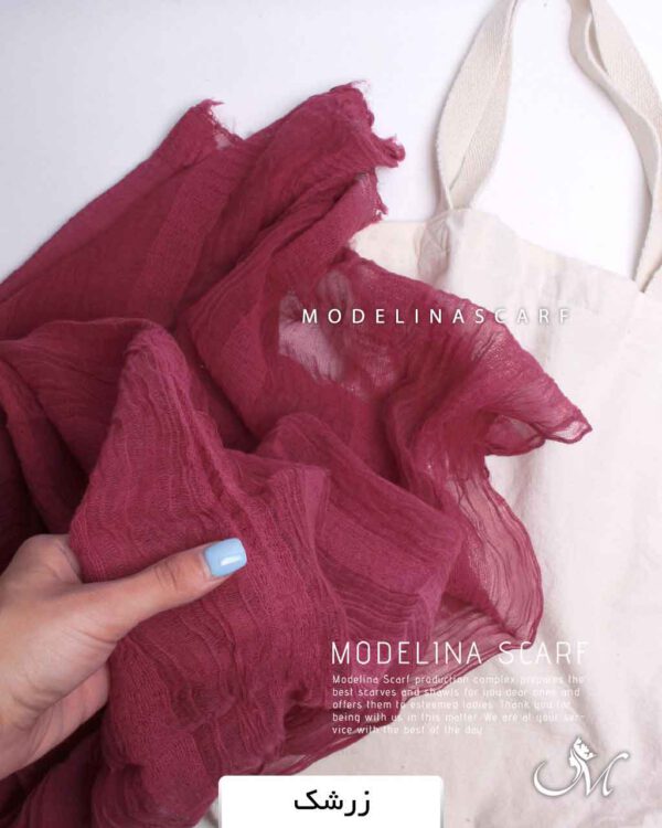 شال کنفی زرشکی