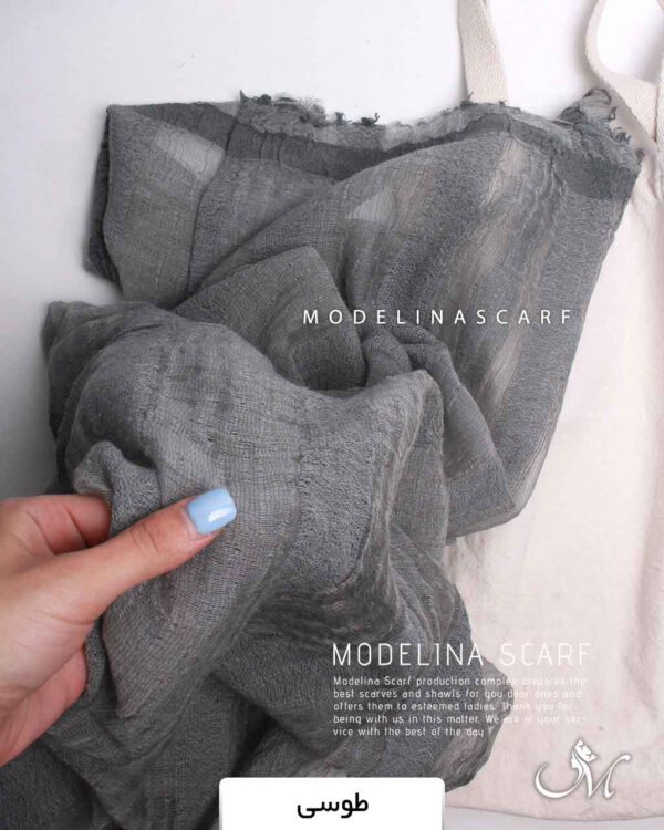 شال کنفی طوسی