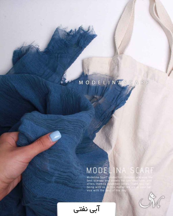 شال کنفی آبی نفتی