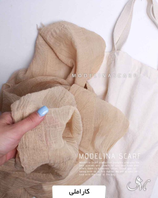 شال کنفی کاراملی