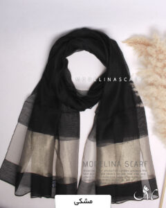 شال حریرابریشم(وارداتی) مشکی