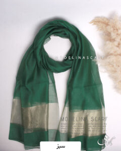 شال حریرابریشم(وارداتی) سبز