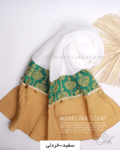 شال نخی هندی مدلینا سفید د-خردلی